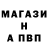 ГАШ hashish Eugen Sobishanskij