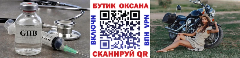 БУТИРАТ 99%  Туран 