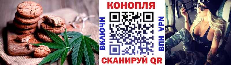 MEGA рабочий сайт Туран Cannafood конопля