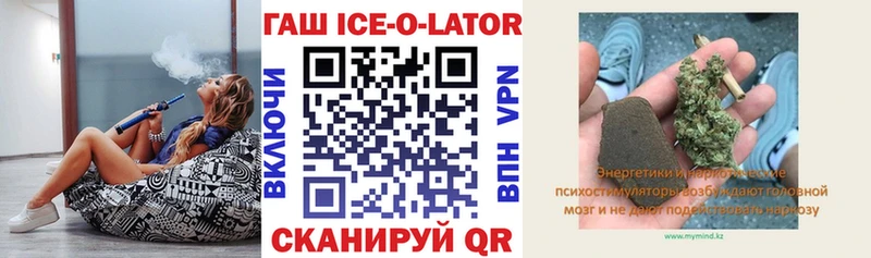 ГАШ Изолятор  Туран 