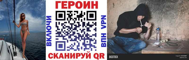 даркнет сайт  Туран  Героин Heroin 