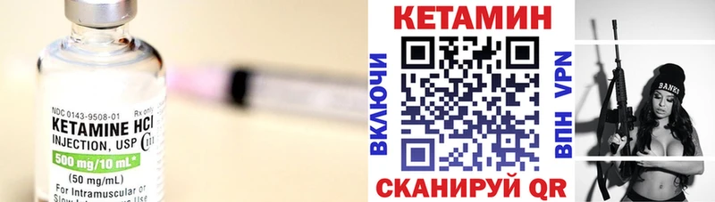 Кетамин VHQ  Туран 