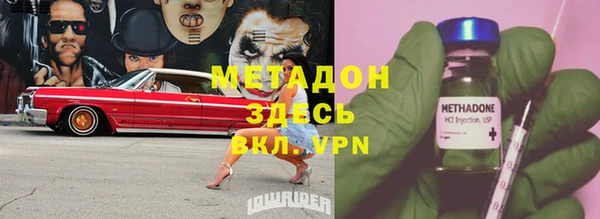 наркотики Балабаново