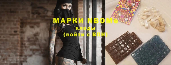 spice Балахна