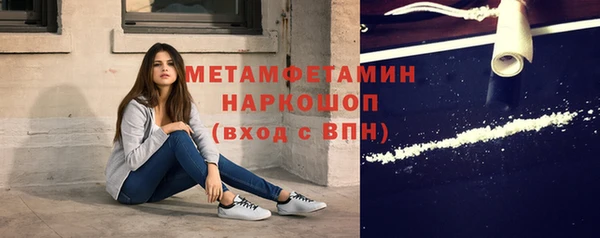 spice Балахна