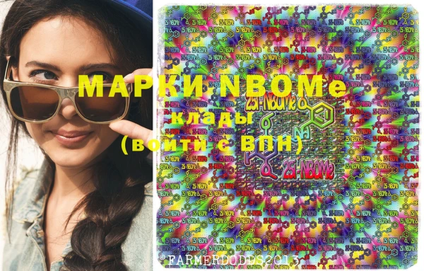 spice Балахна