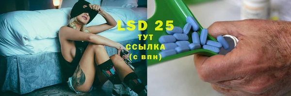 spice Балахна