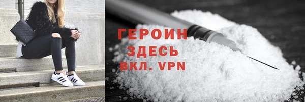 наркотики Балабаново