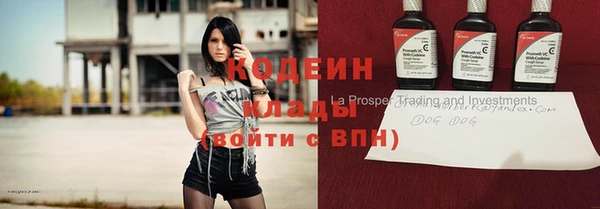 spice Балахна