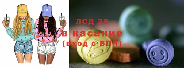 spice Балахна
