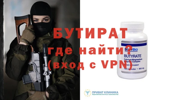 наркотики Балабаново