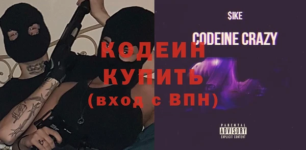 spice Балахна