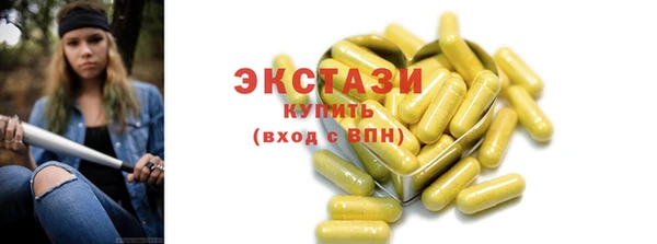крисы Баксан