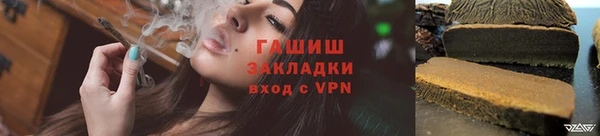 spice Балахна