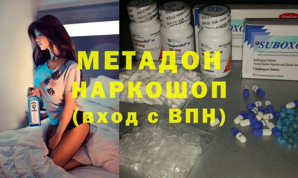 spice Балахна
