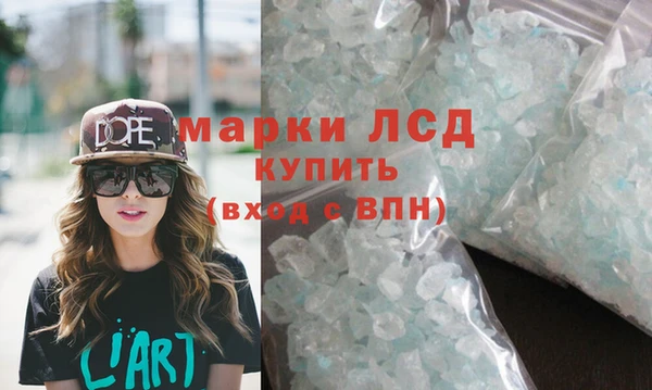 spice Балахна