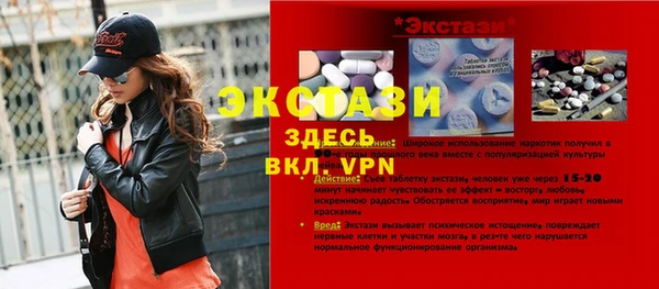 крисы Баксан