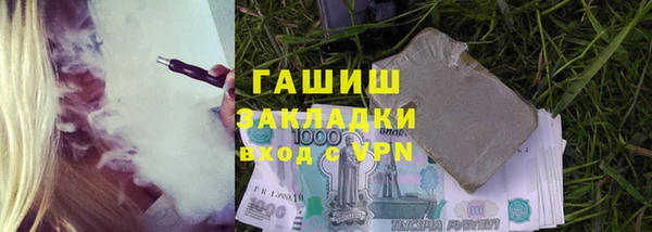 ГАЛЛЮЦИНОГЕННЫЕ ГРИБЫ Аркадак
