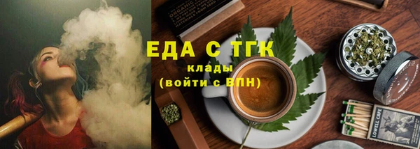 spice Балахна
