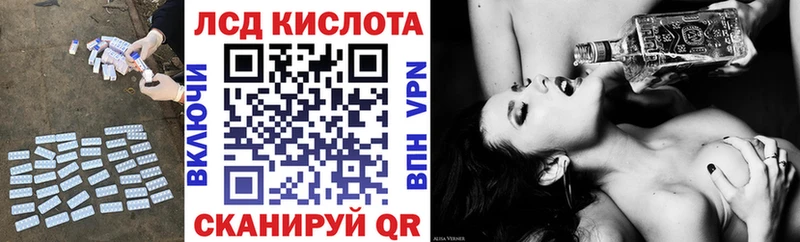 гидра как войти  где купить   Туран  Лсд 25 экстази ecstasy 