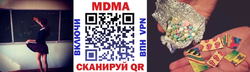 МДМА Molly Туран