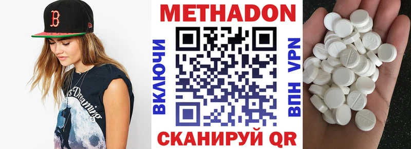 МЕТАДОН мёд Туран