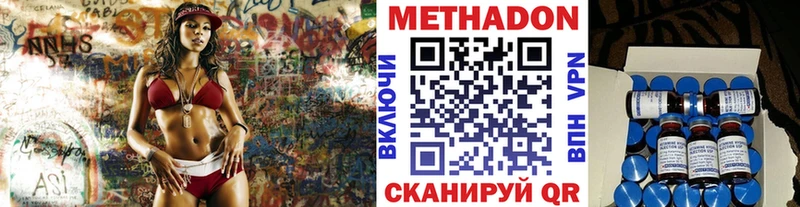 цена наркотик  Туран  Метадон мёд 
