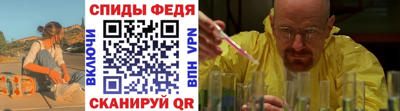 Метамфетамин винт  купить закладку  Туран 