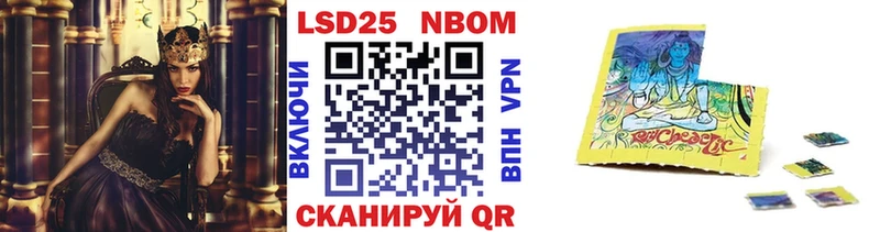 Марки NBOMe 1500мкг  как найти   Туран 